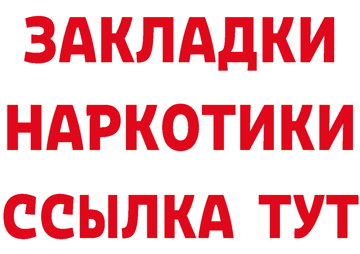 Как найти закладки? площадка телеграм Нягань